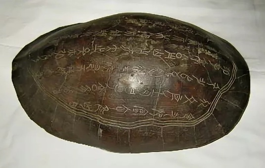 перевод с древнего китайского